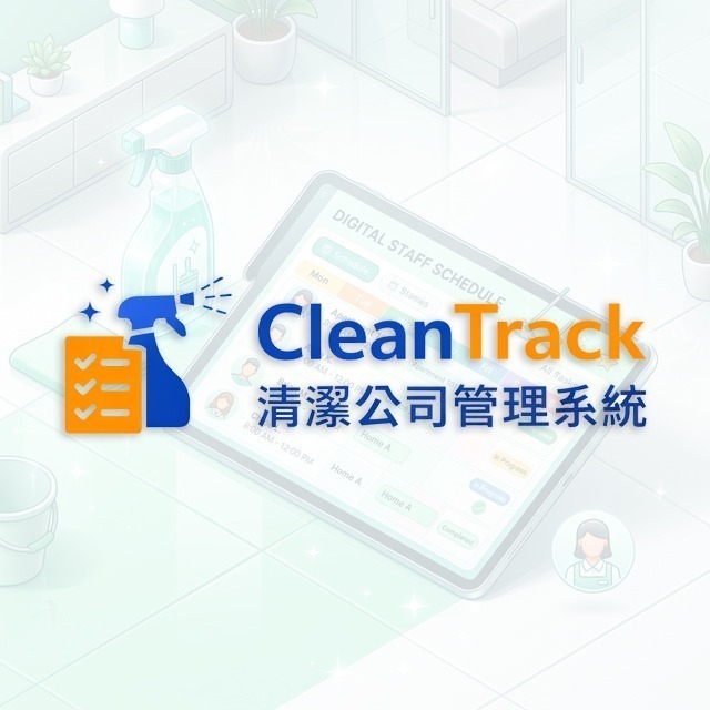 s10-system_customer_service